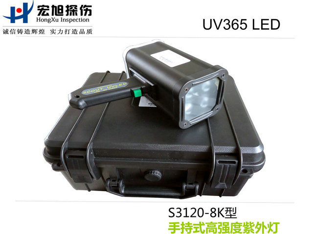 手持式高强度LED探伤紫外灯