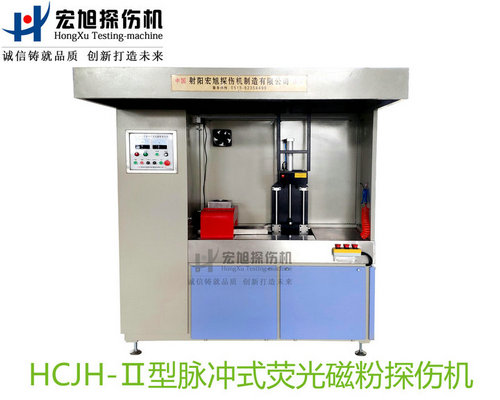 产品名称：精密零件专用黄金城xhjc官方网站
产品型号：HCJH-Ⅱ
产品规格：台